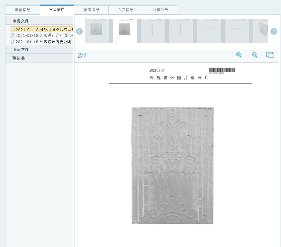 瓷磚（新型羅馬柱B板）